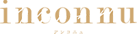 アンコニュ