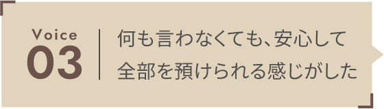 身体だけではなく、心まで軽くなるような時間でした。